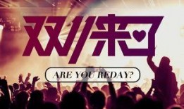 百子园爆料事件视频,视频揭露惊人真相