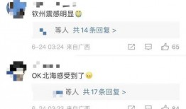 新闻爆料平台广东,聚焦民生热点，传递社会声音”